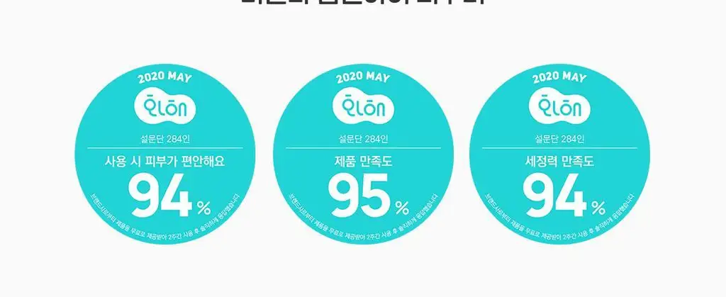 [7:3황금비율/더블클렌징] 아리얼 스트레스 릴리빙 미셀라 립앤아이 리무버 100ml 상세페이지 6